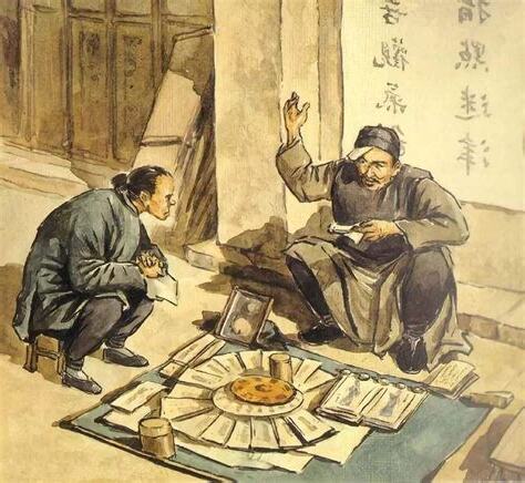 桑松木命 什麼意思